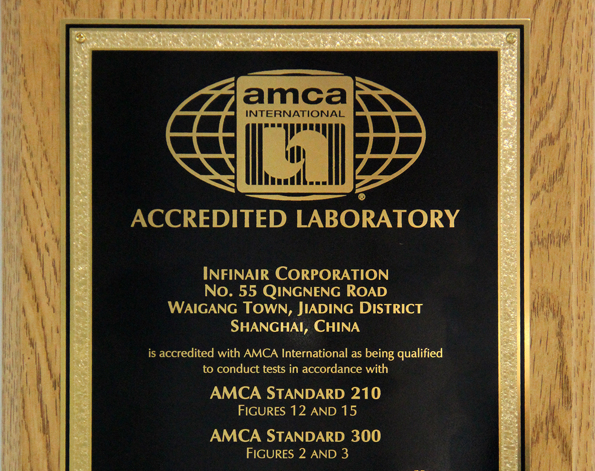 AMCA lab recognition